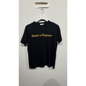 Gosha Rubchinskiy "Save and Protect" T-Shirt - Size M